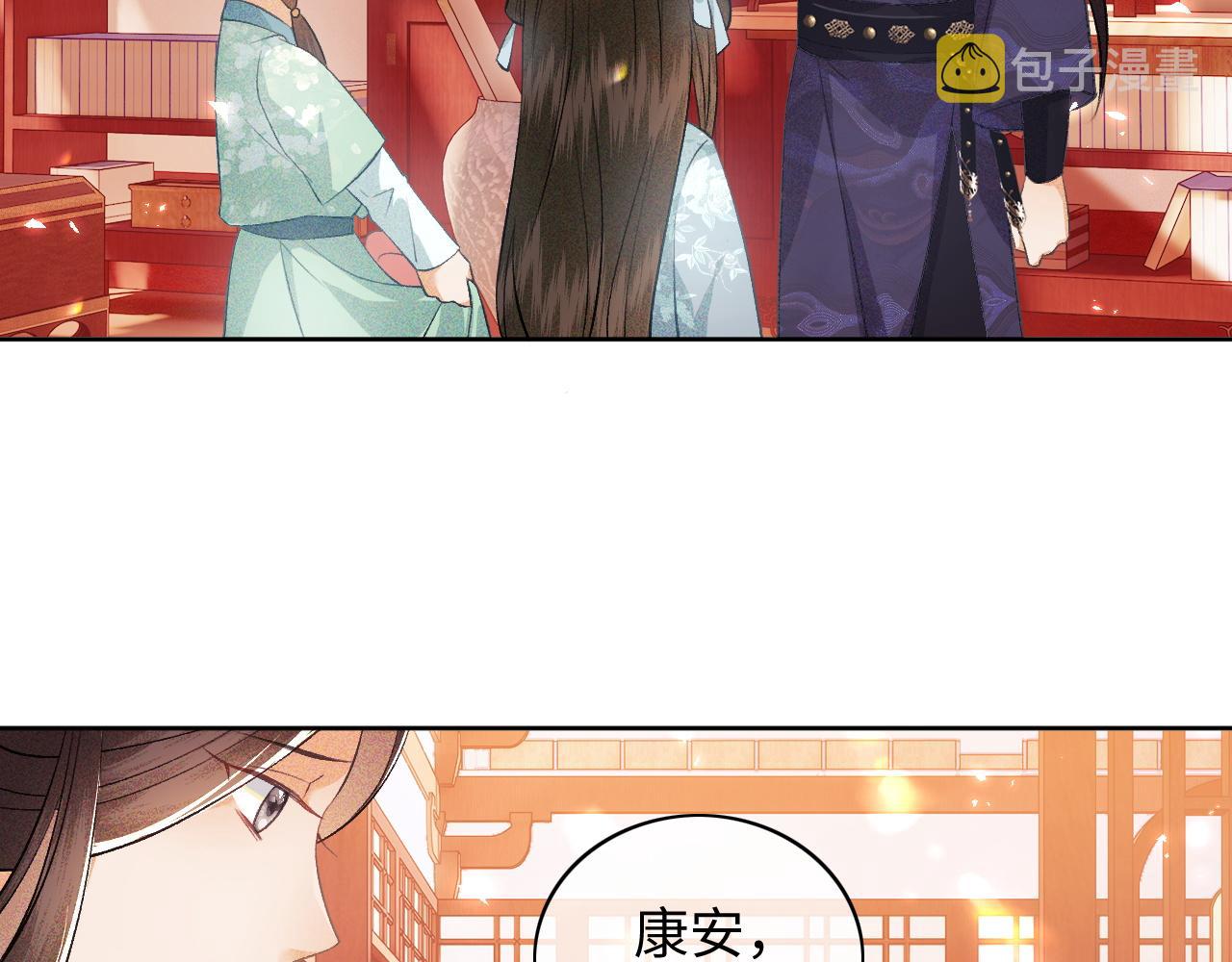第5话 攻略皇子哥哥从我做起84