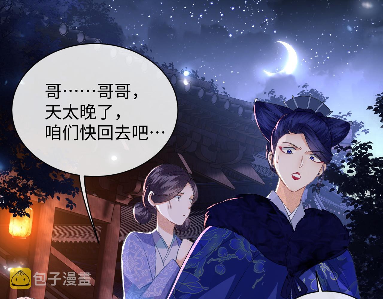 第4话 正面反击27