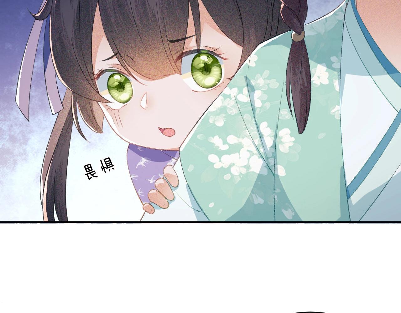 第3话 偶遇NPC哥哥126