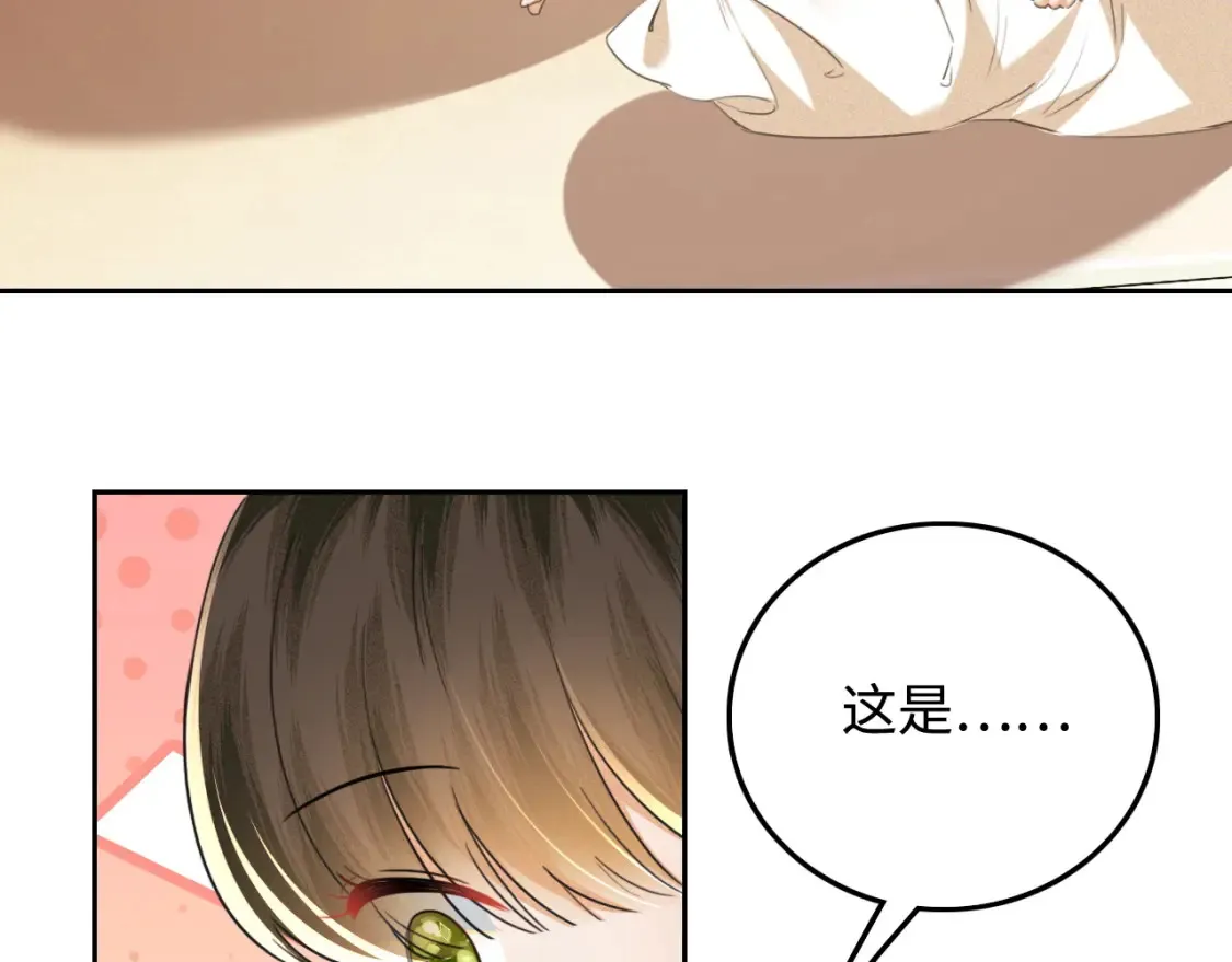 第109话 小宋你身上好香51