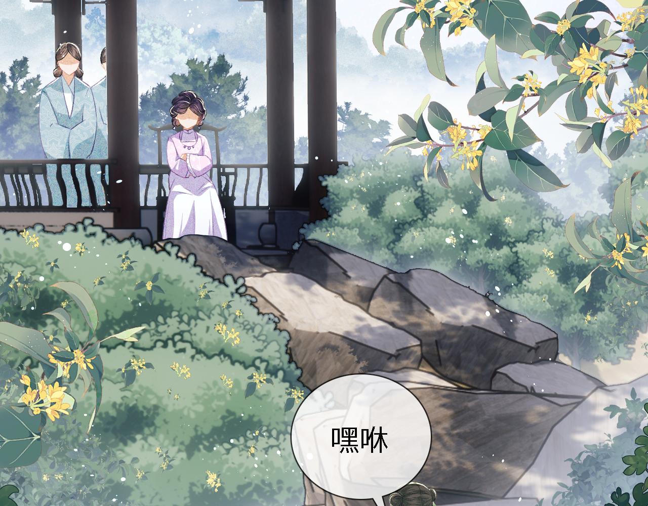 第10话 攻略长公主42
