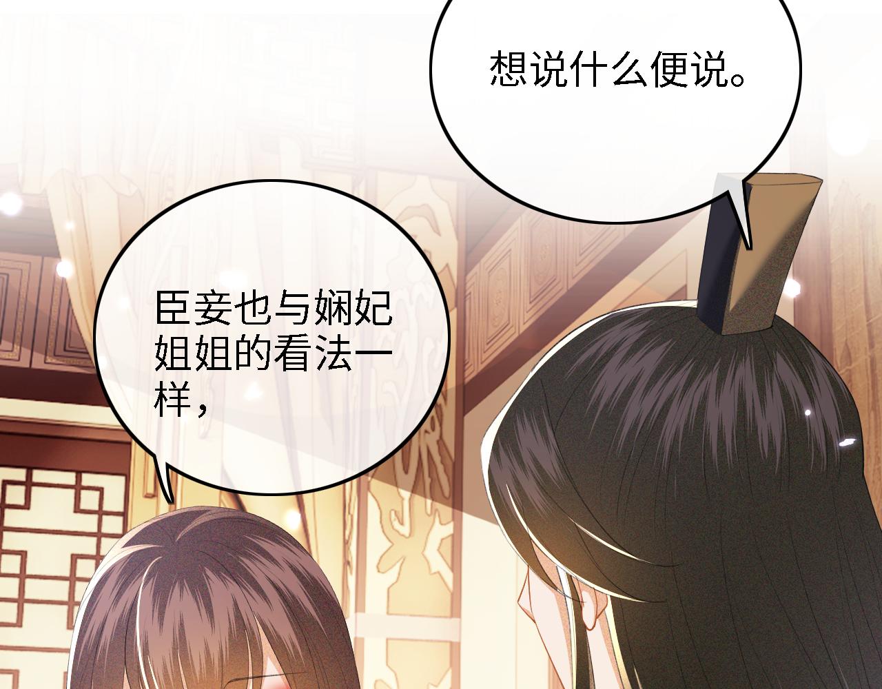 第38话 小鹿遇刺59