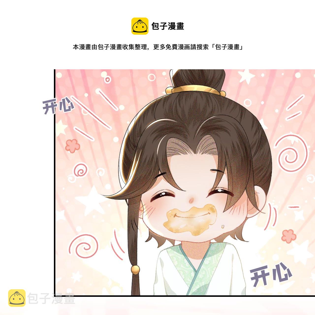 第1话 绿茶穿越成小可怜？124