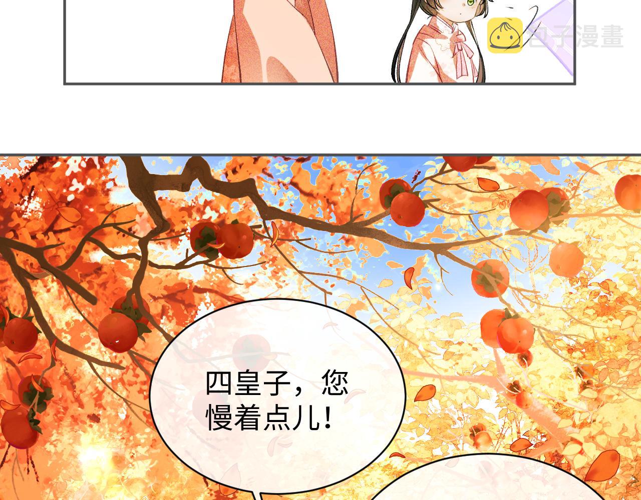 第3话 偶遇NPC哥哥46