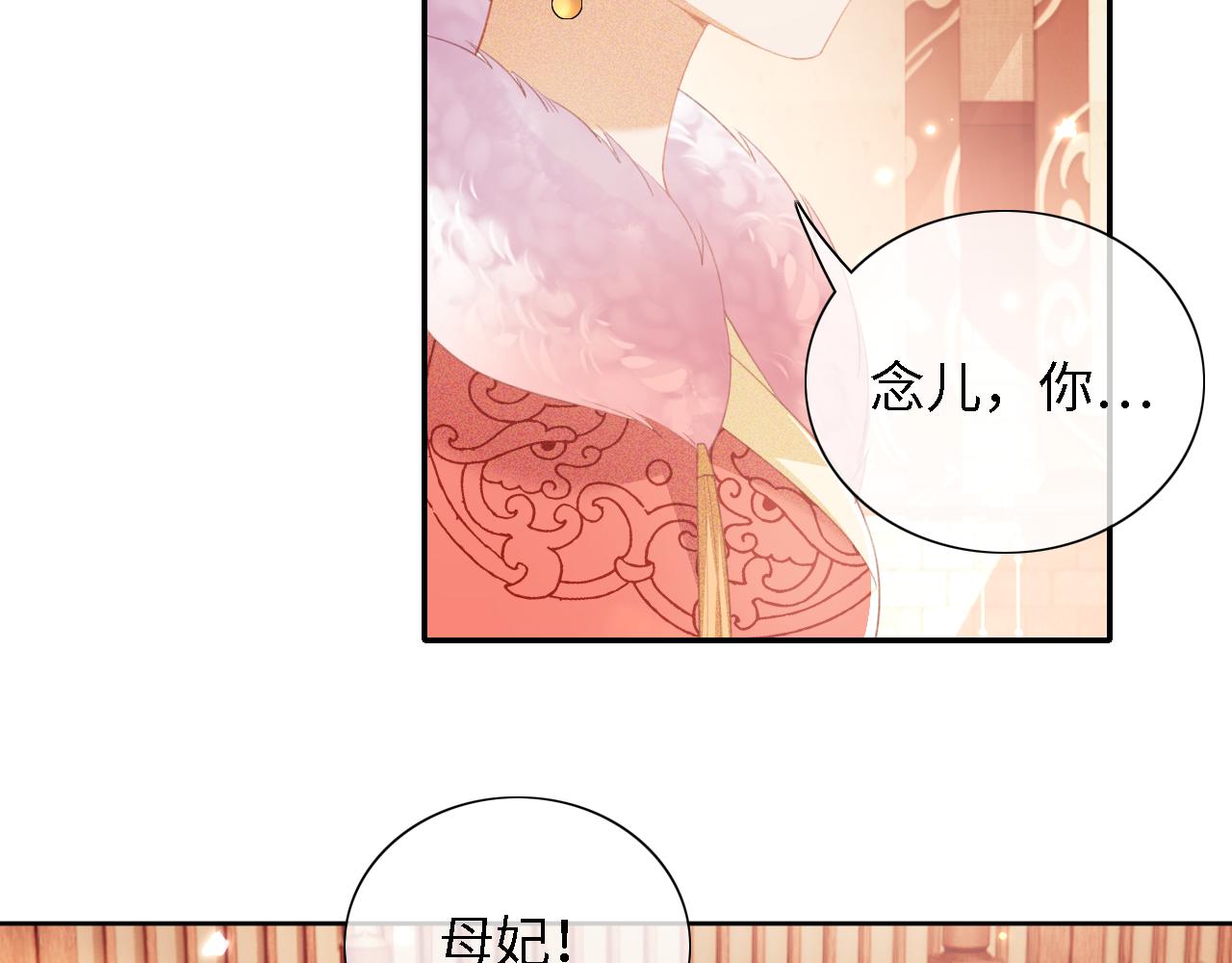 第17话 我觉得你更好看73