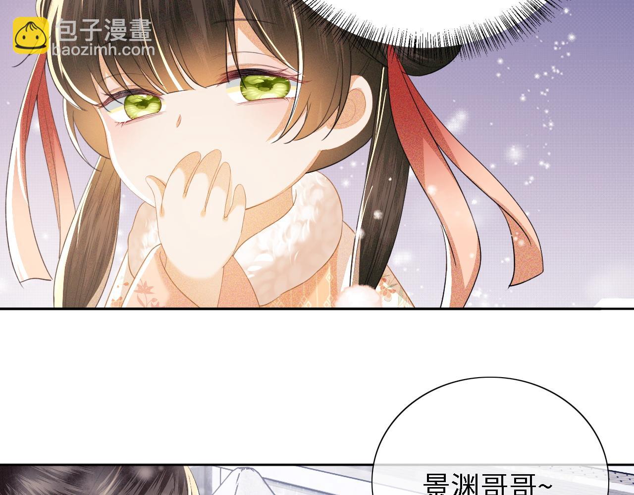第26话 送太子香囊68