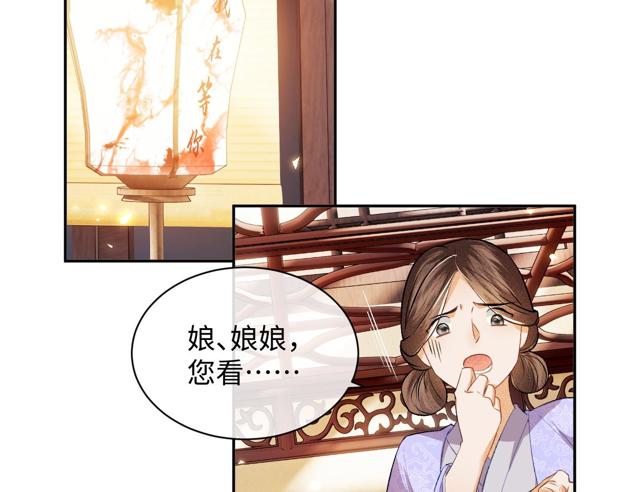 第4话 正面反击83