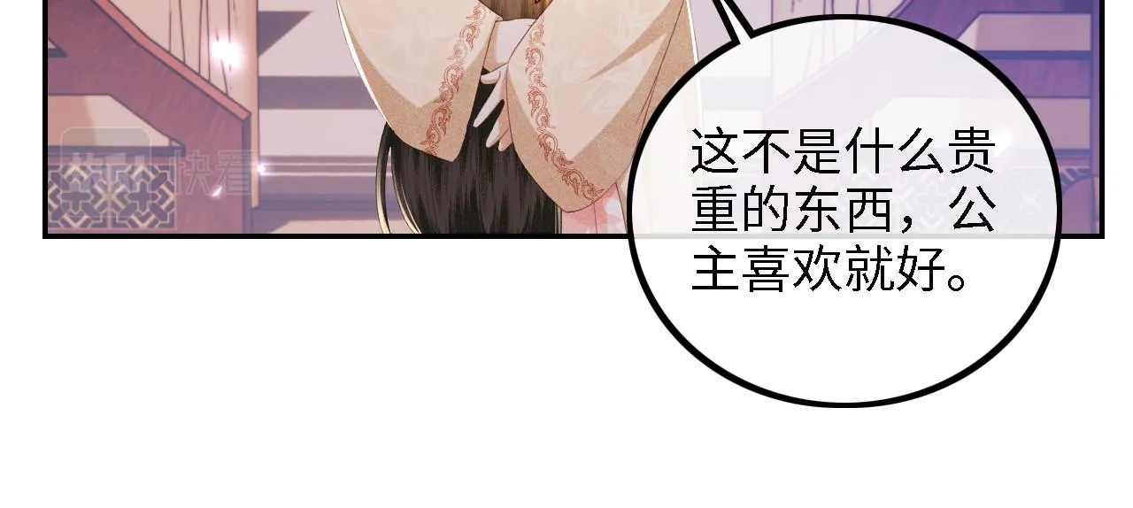 第63话 小鹿生辰51