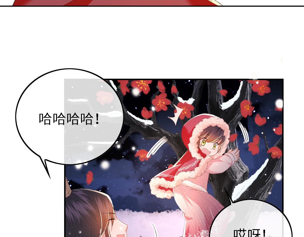 第31话 你接住我啦！85