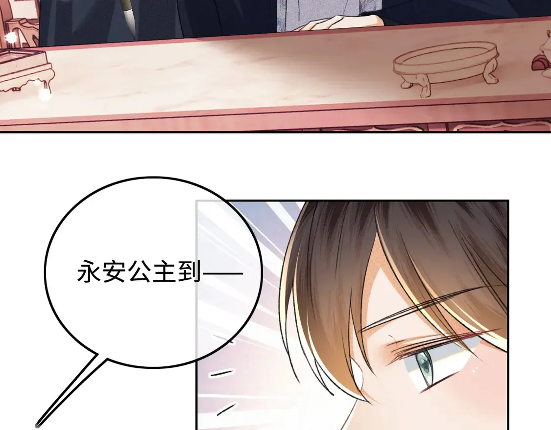 第111话 陛下杀人从不手软41