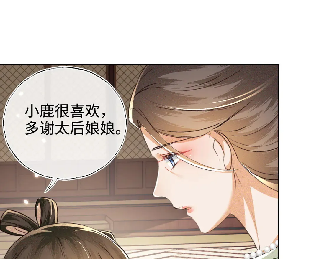第114话 攻略婆婆！32