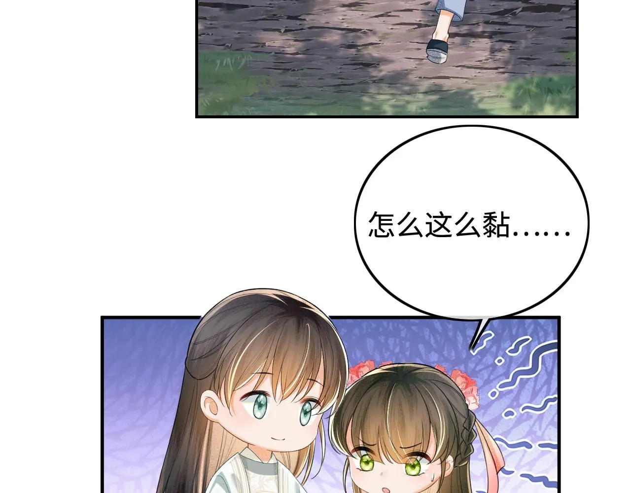 第79话 心仪之人61