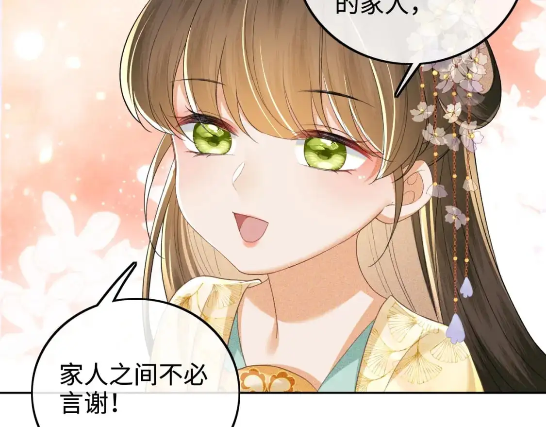 第86话 攻略嫂嫂咯！25