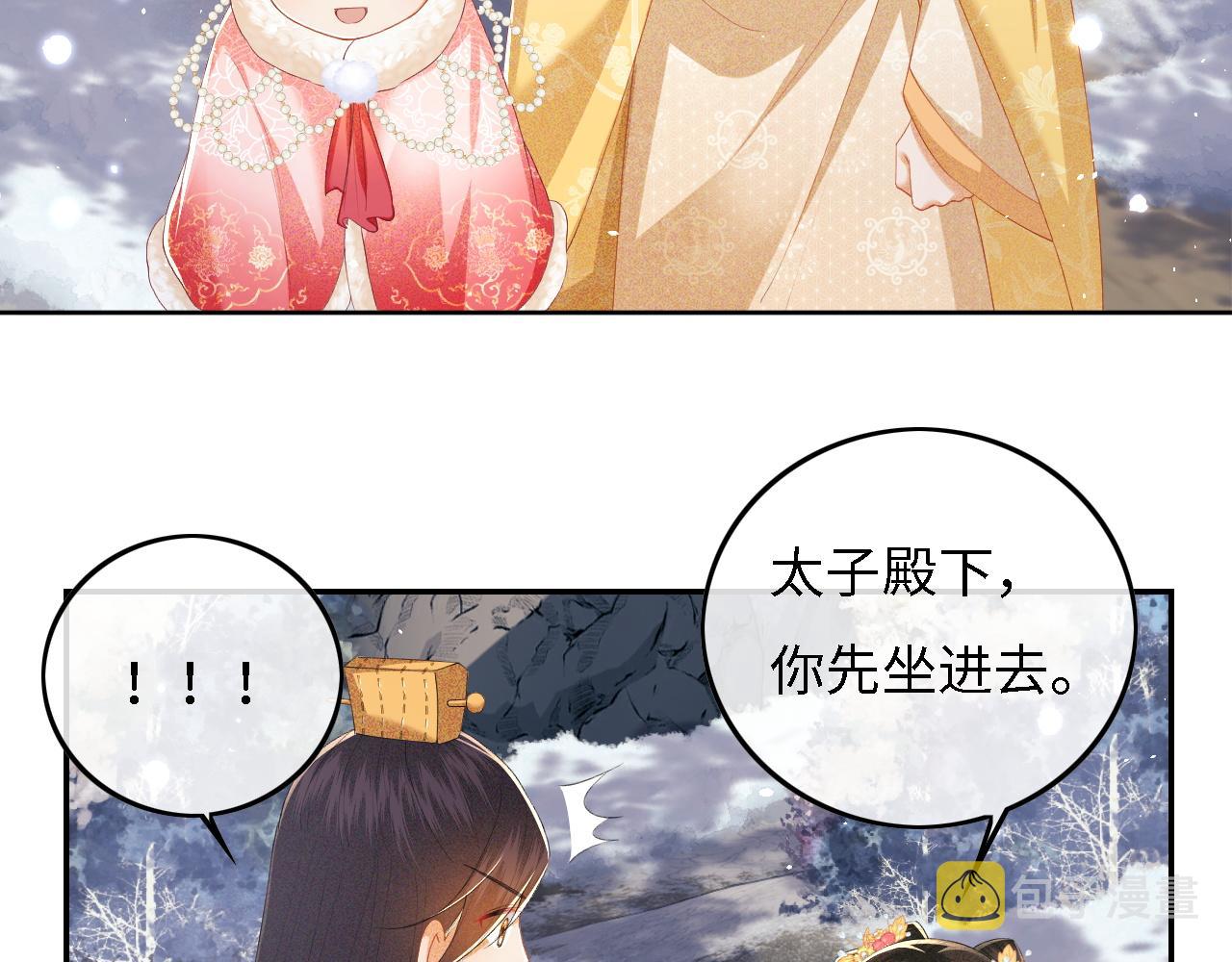 第35话 送你的礼物是快乐6