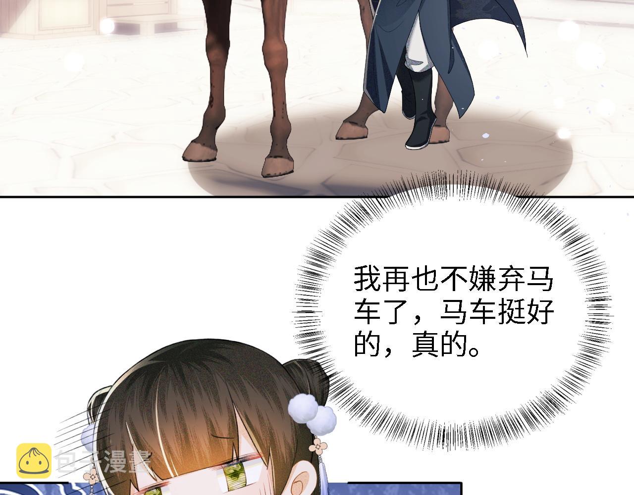 第36话 带小鹿骑马50