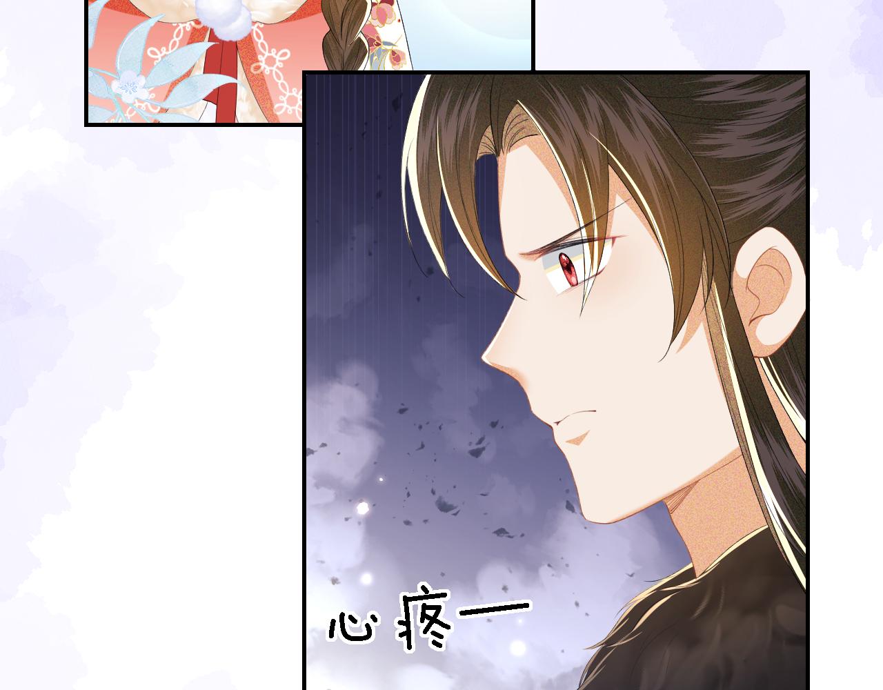 第38话 小鹿遇刺38