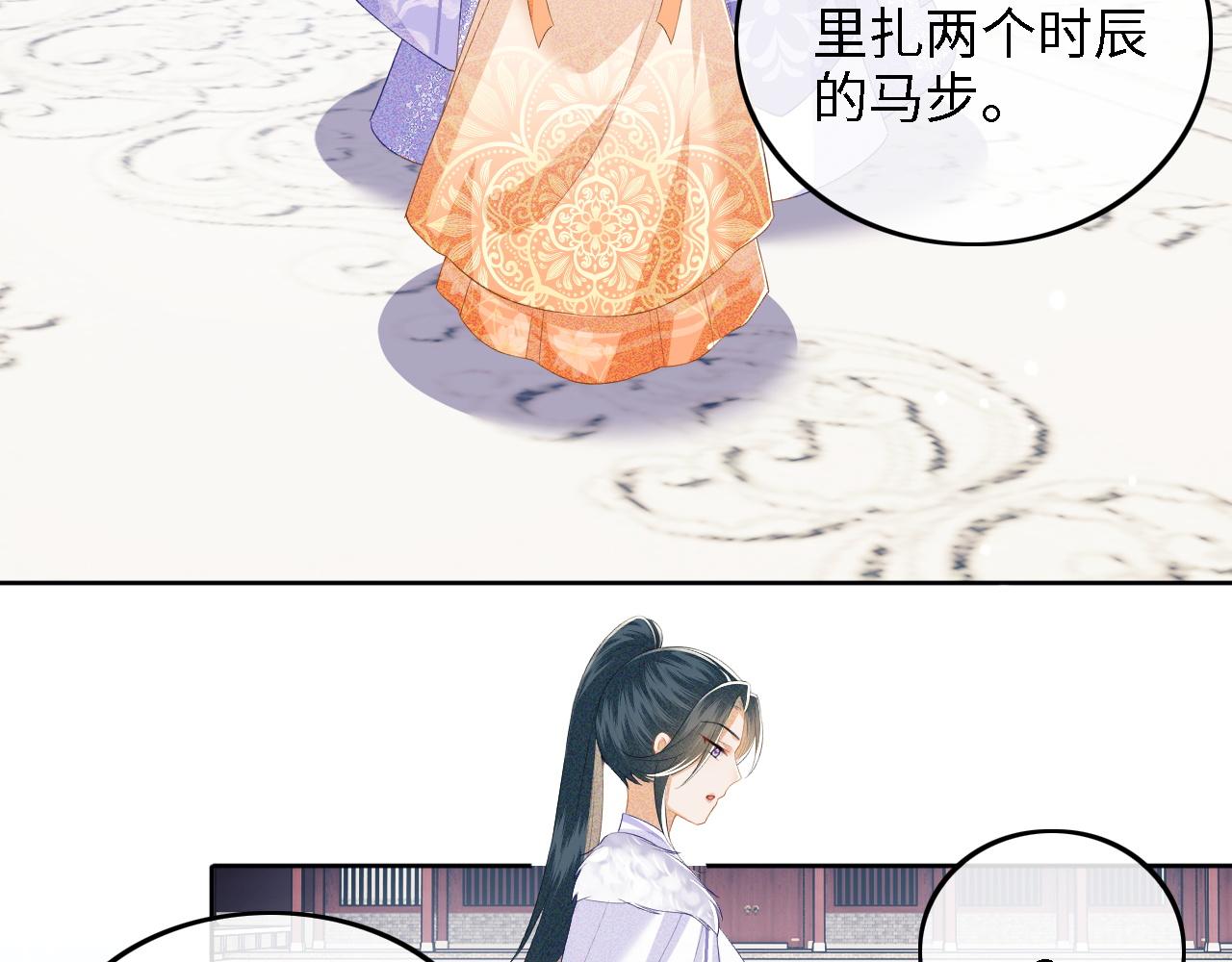 第44话 小鹿学武24