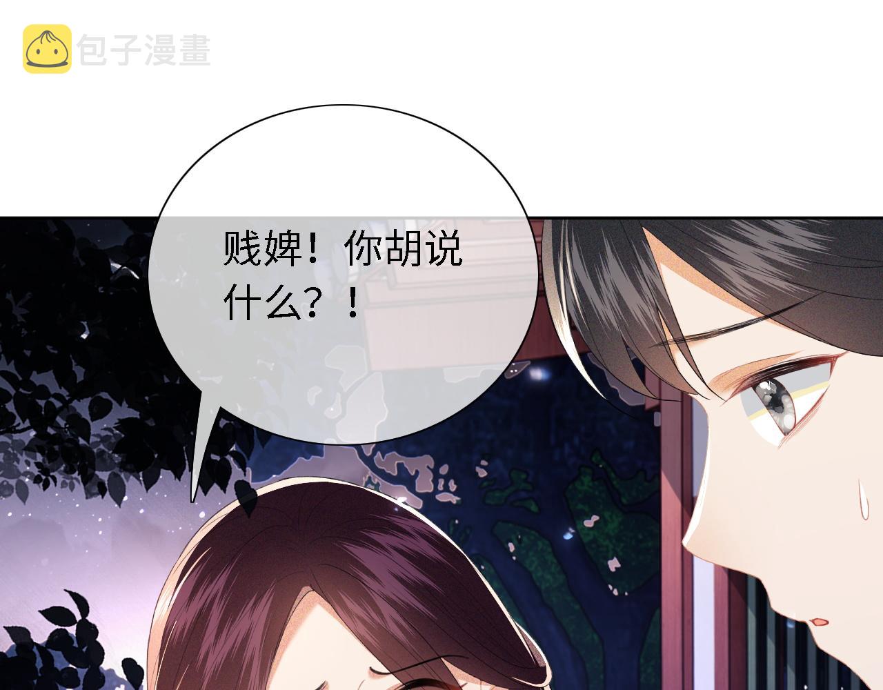 第23话 小鹿，别看了12