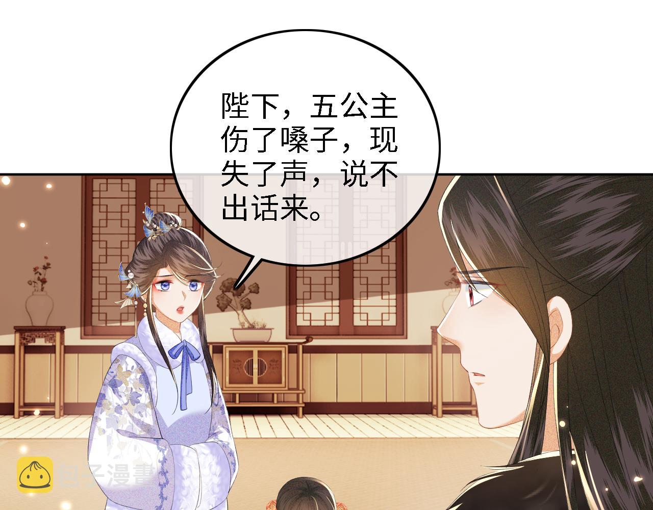 第38话 小鹿遇刺36