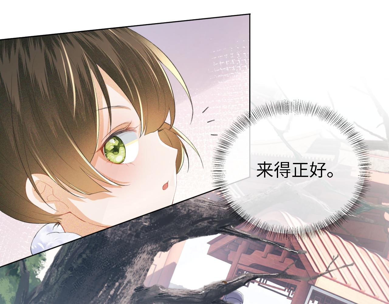 第14话 谁会来救小鹿呢？7
