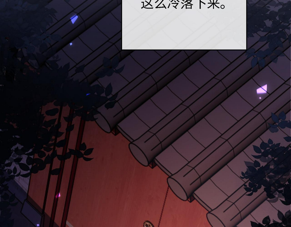 第57话 梅妃倒台39