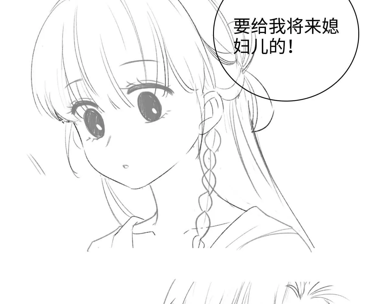 第80话 奚行疆回来了！73