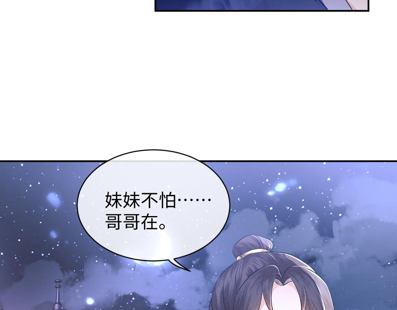 第4话 正面反击17