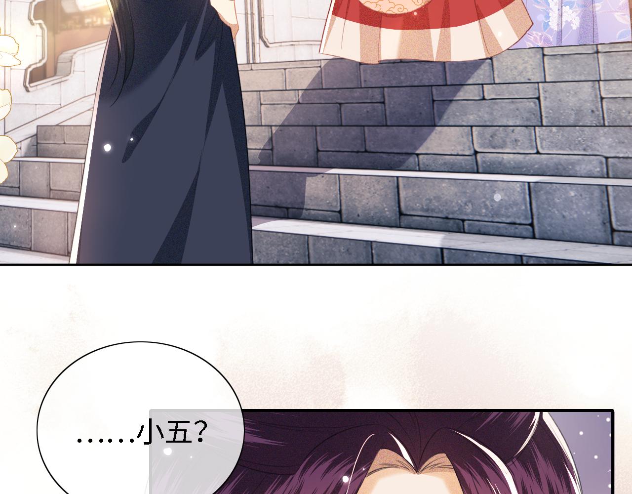 第16话 小豆丁，又见面了64