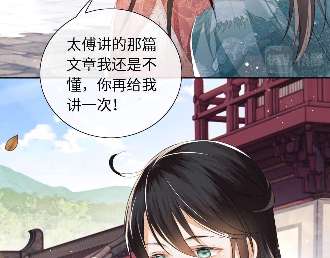 第13话 危机54