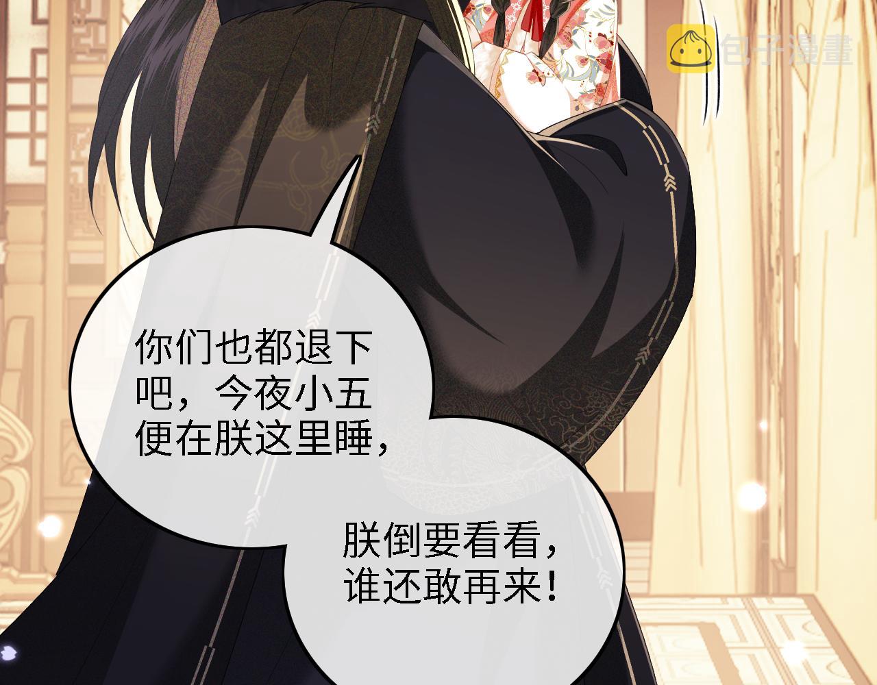第38话 小鹿遇刺70