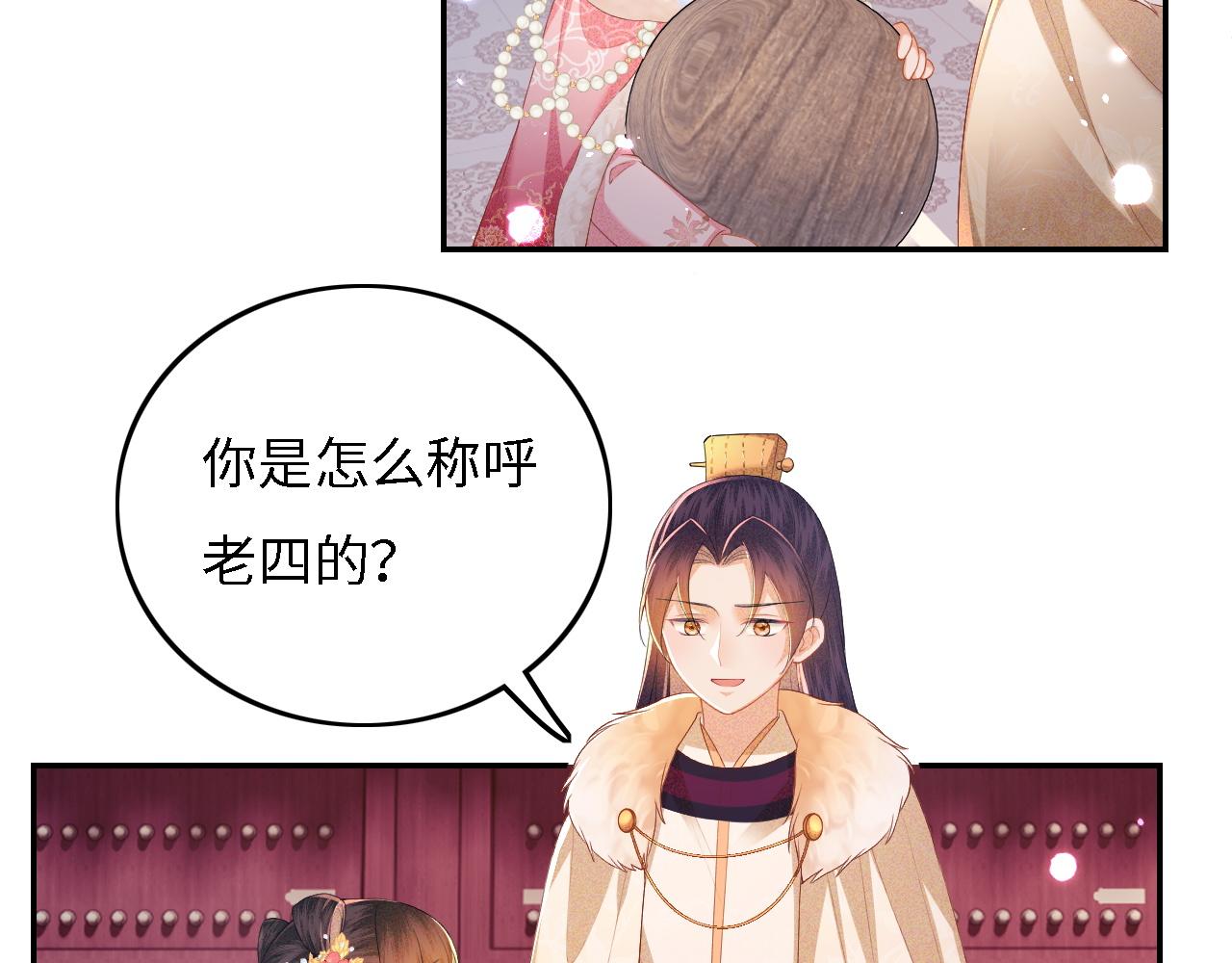 第35话 送你的礼物是快乐50