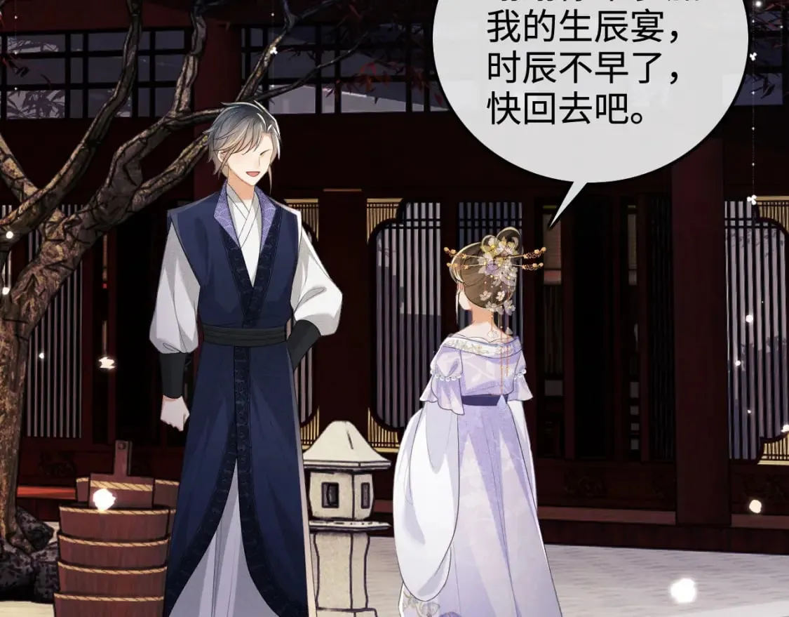 第101话 小漂亮来了？！20