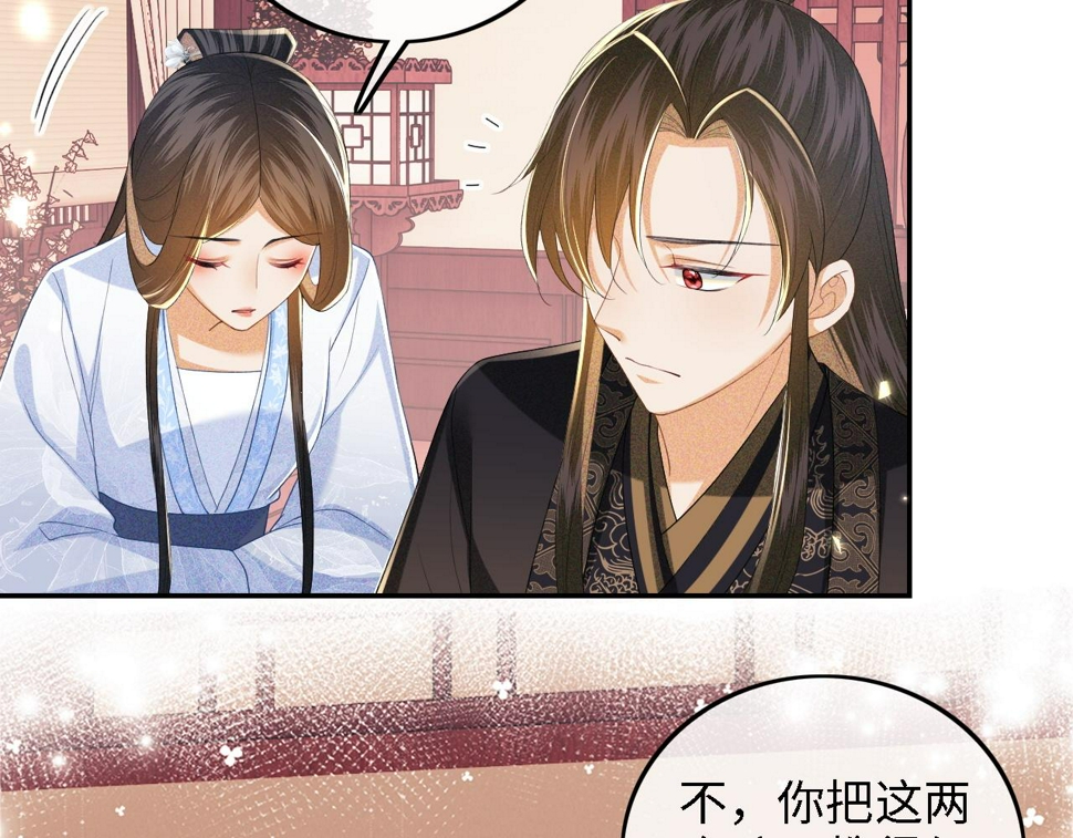 第59话 林帝后悔48