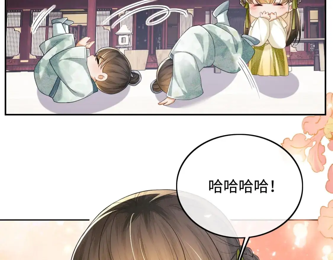 第87话 小漂亮要离开了66