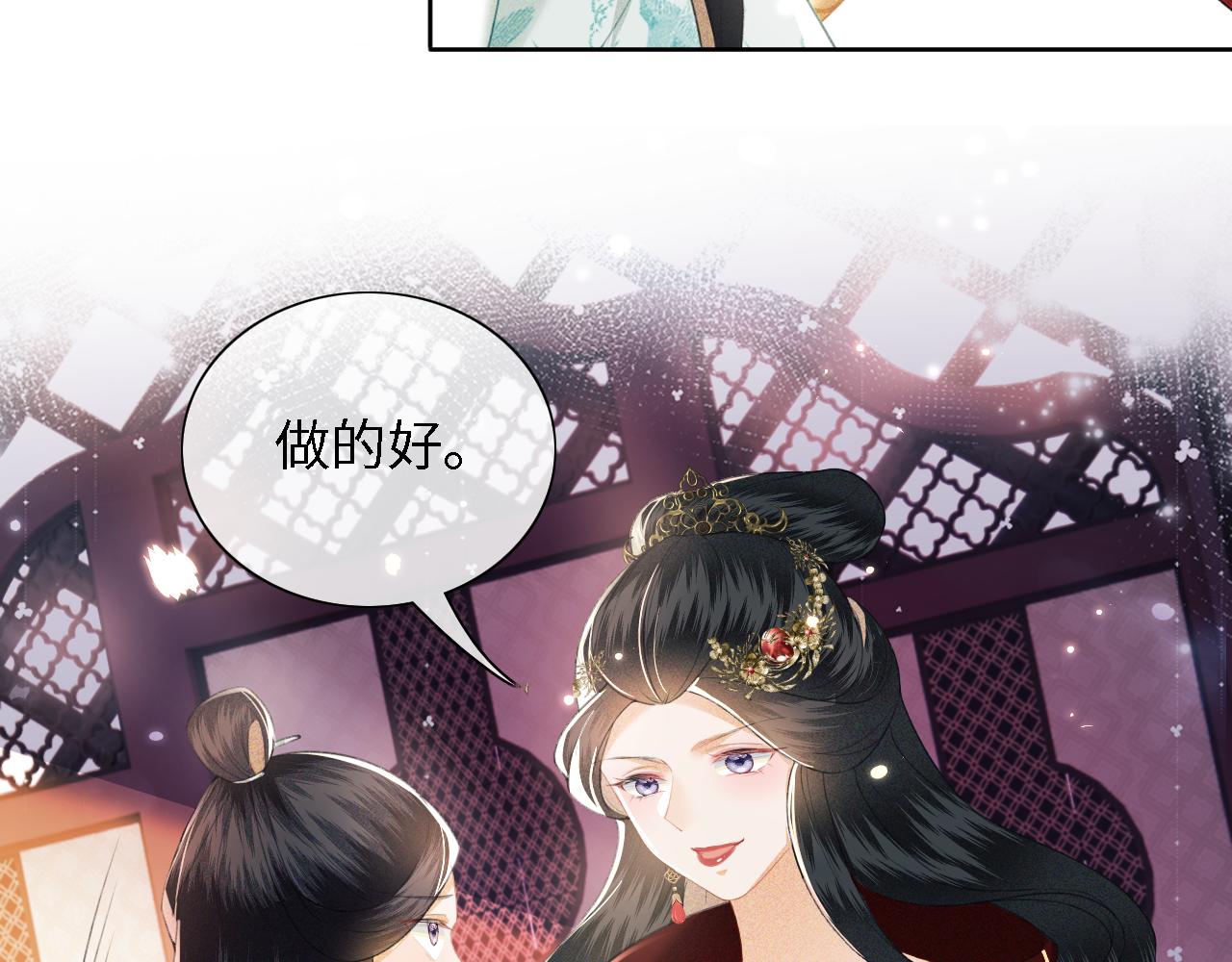 第15话 答谢小哥哥14