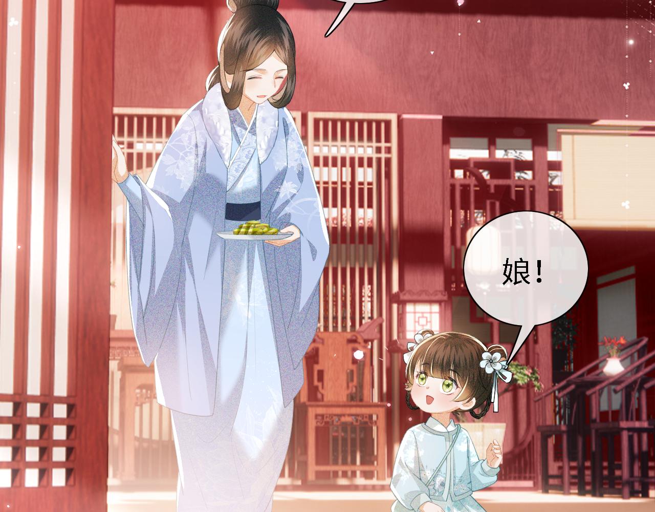 第15话 答谢小哥哥26