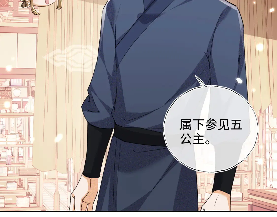 第111话 陛下杀人从不手软57