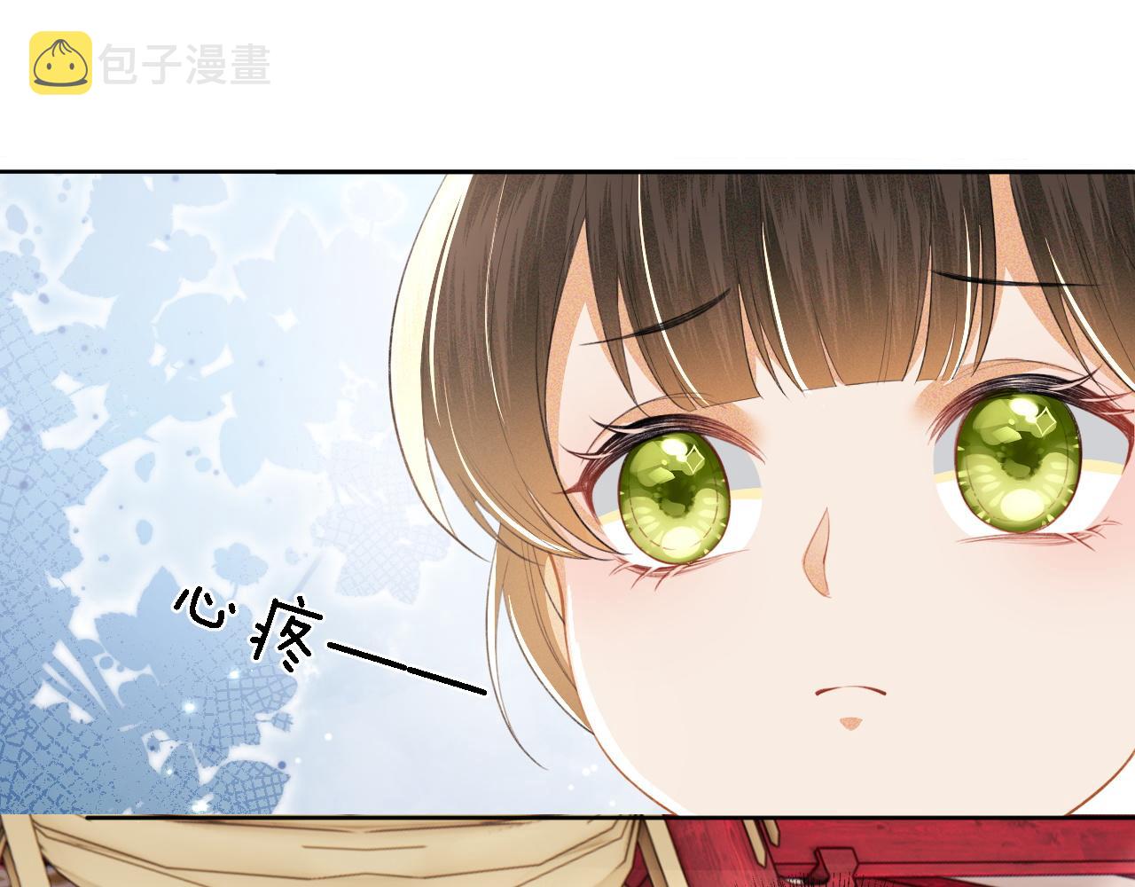 第27话 休想欺负我母妃！84