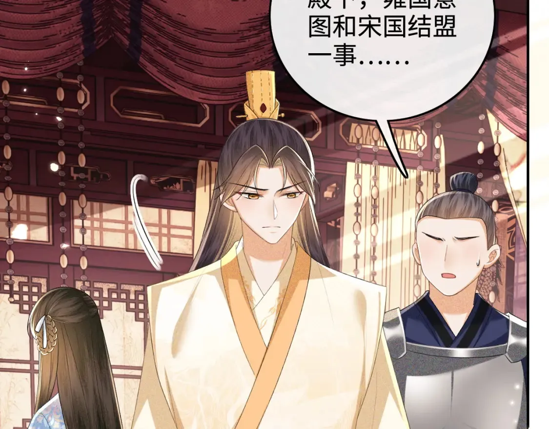 第103话 孤只要一人14