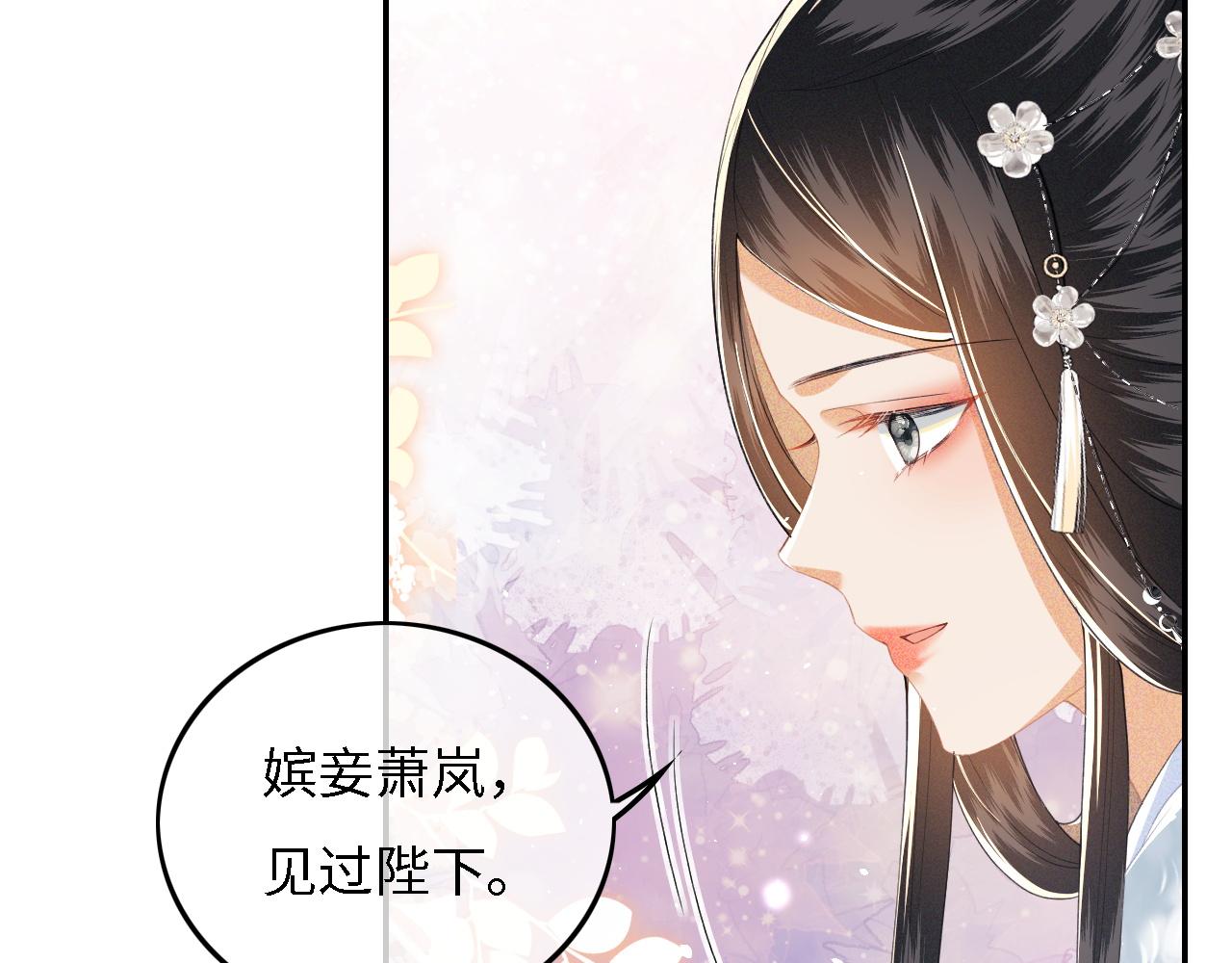 第30话 梅园偶遇60