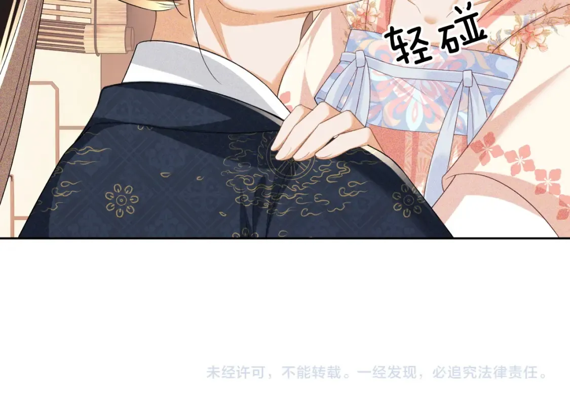 第106话 公主，好久不见56