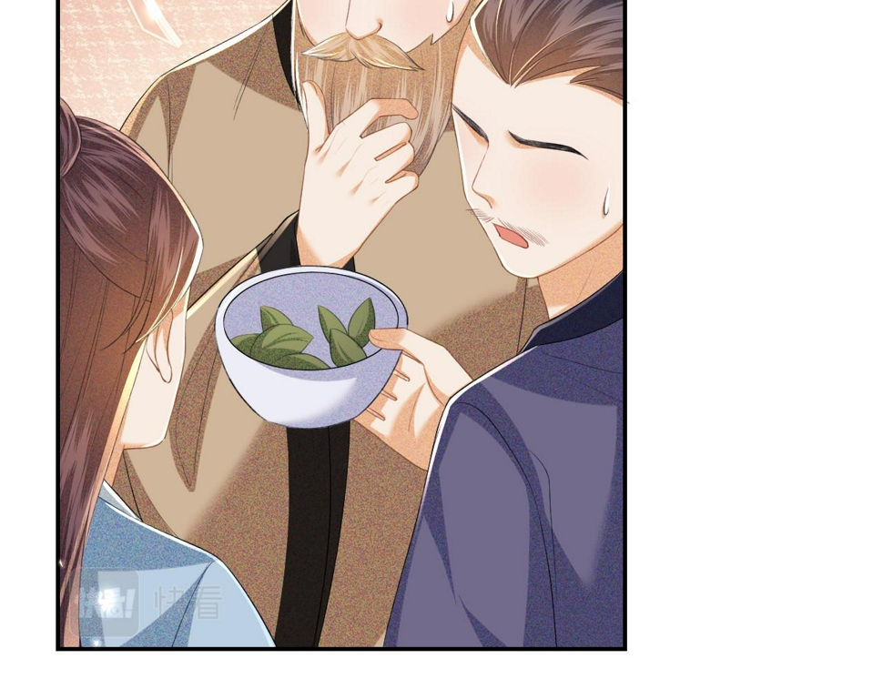 第56话 梅妃毁容52