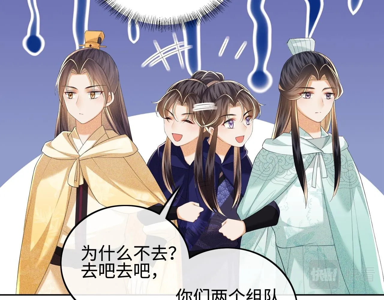 第73话 小鹿的愿望很单纯61