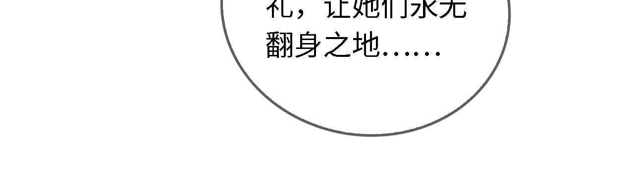 第19话 送护手霜93