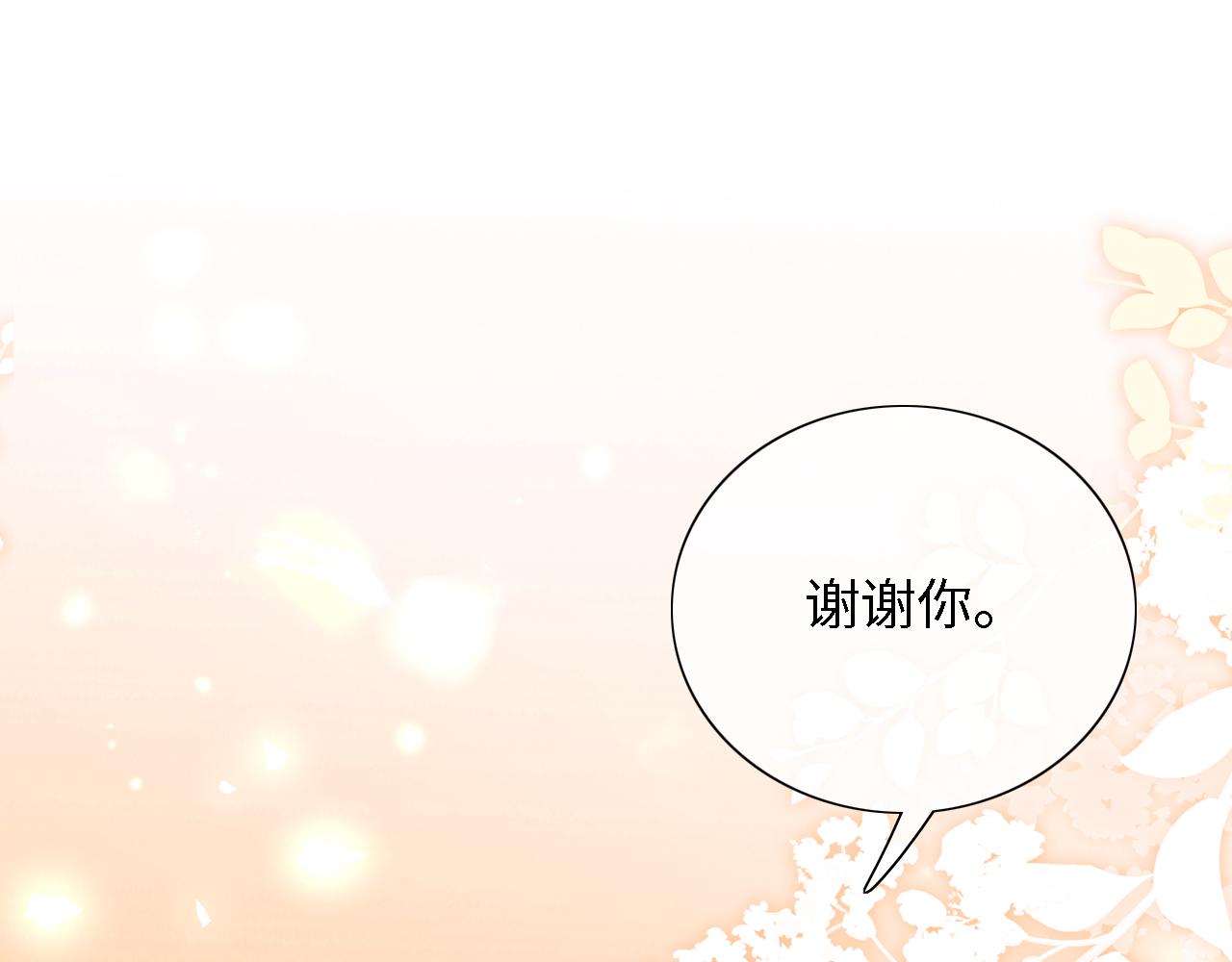 第21话 将计就计43