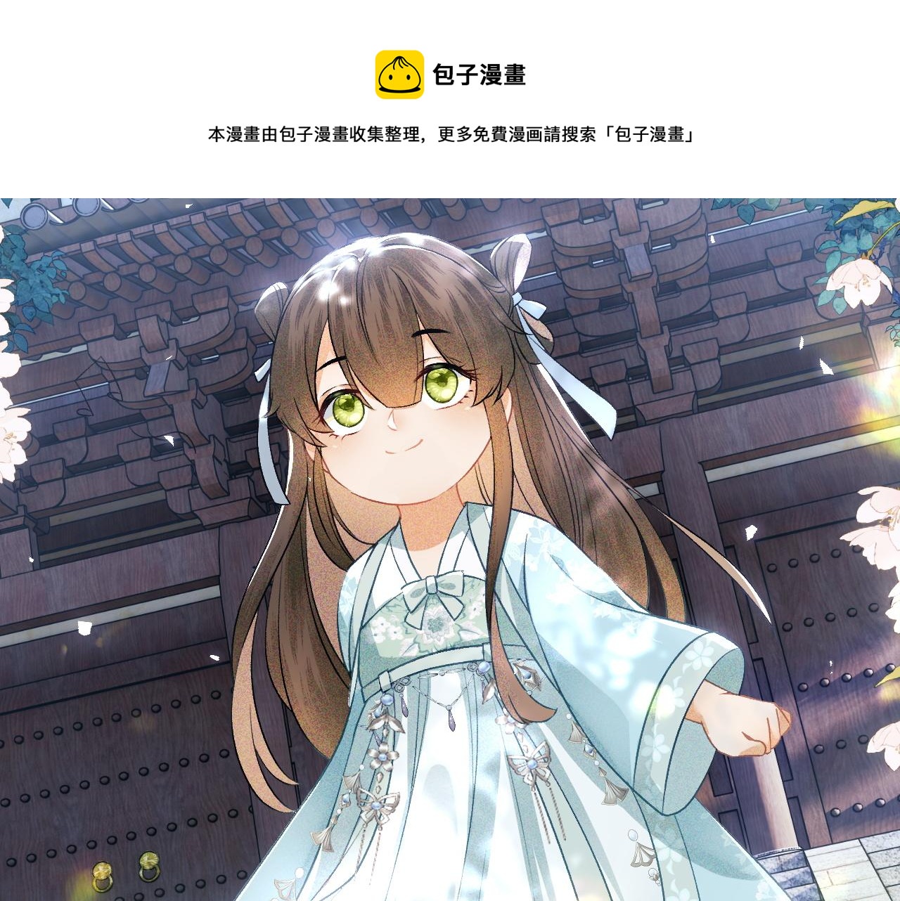 第4话 正面反击90