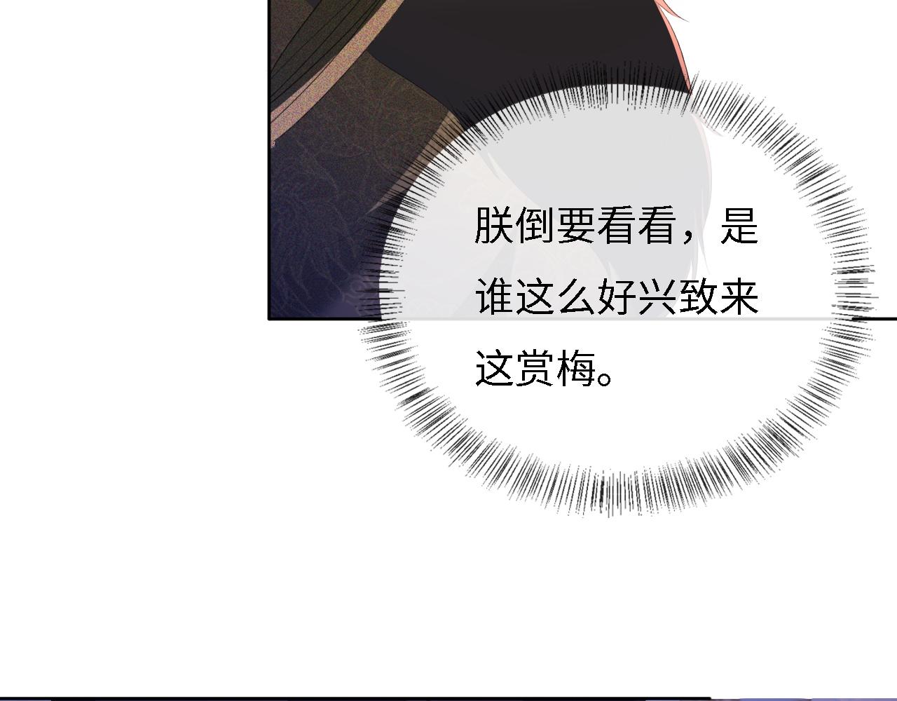第31话 你接住我啦！46