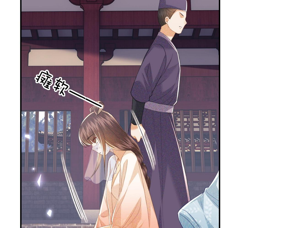 第57话 梅妃倒台14