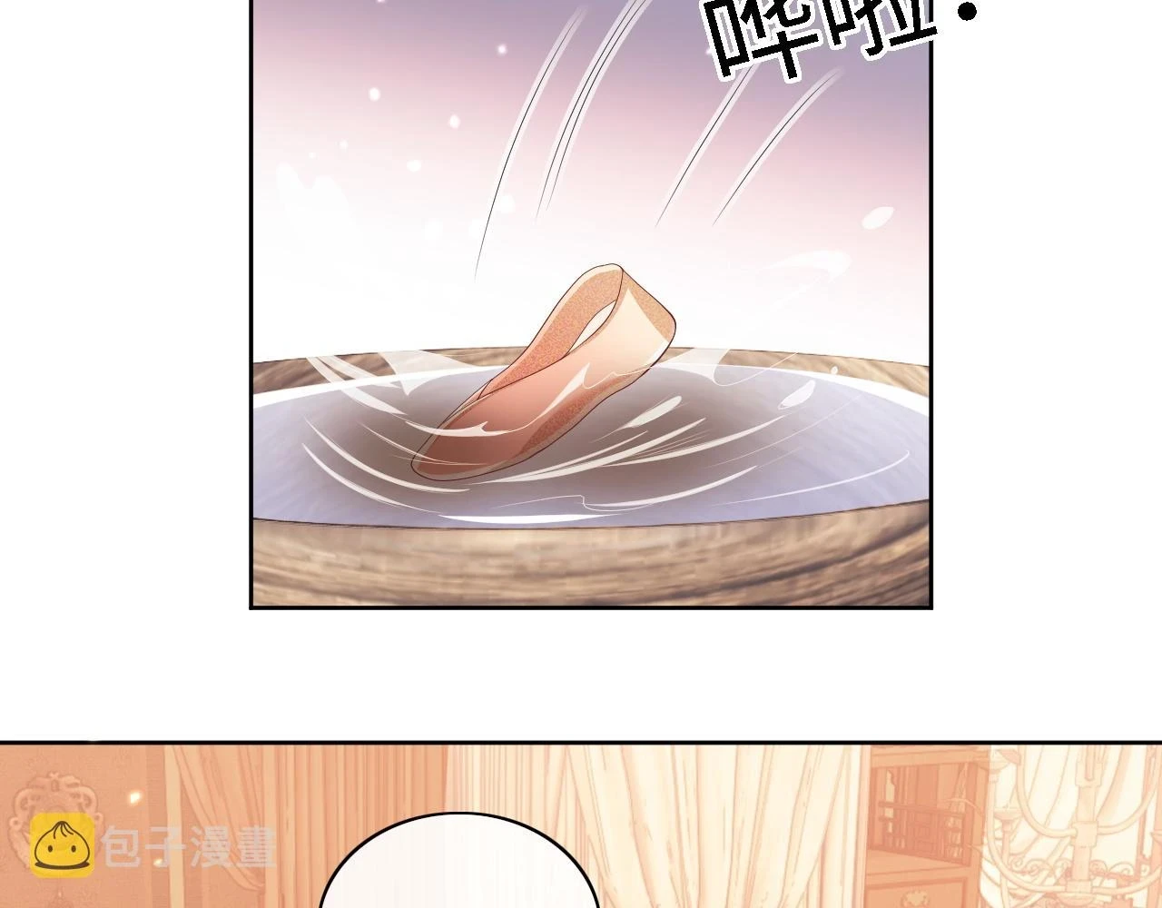 第47话 萧岚醒悟16