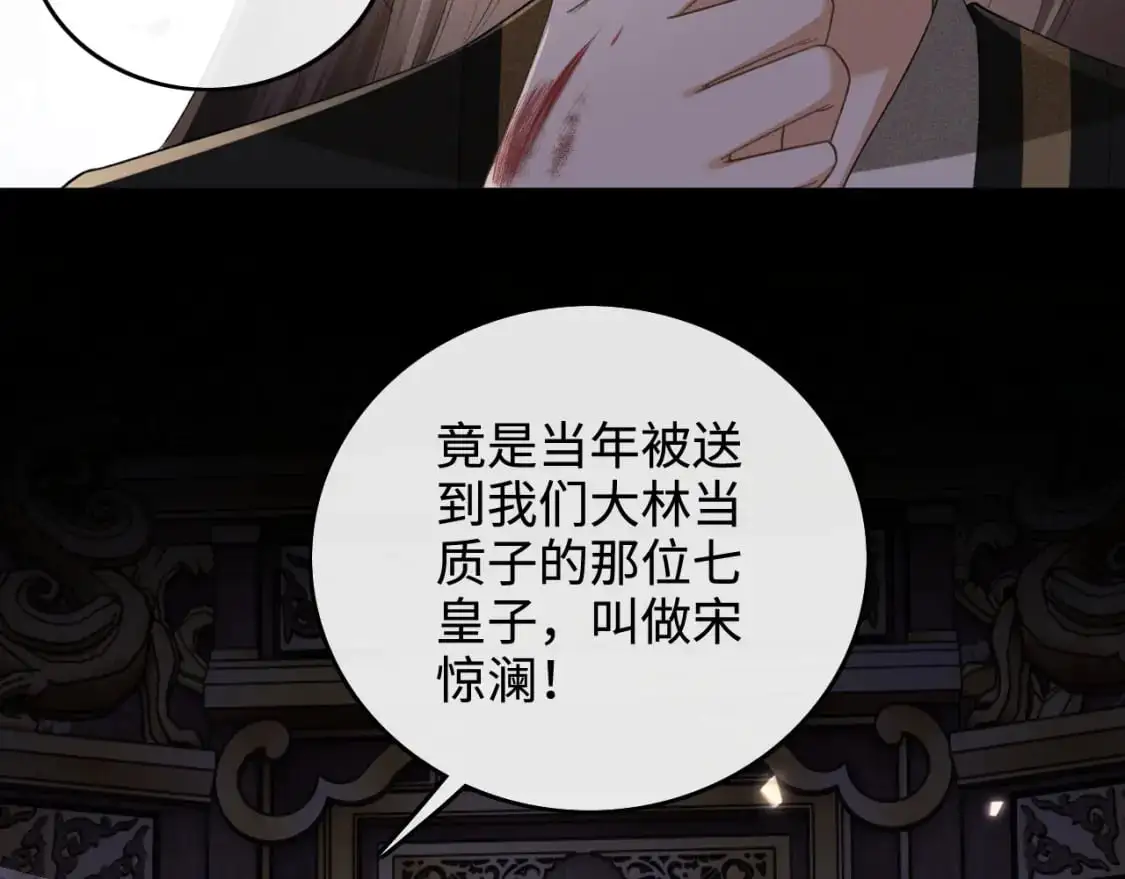 第99话 如今的小漂亮47